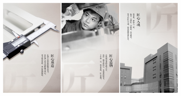 名氣廚房電器，匠心精神造就匠心品質(zhì)