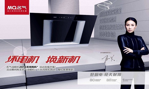 油煙機安裝