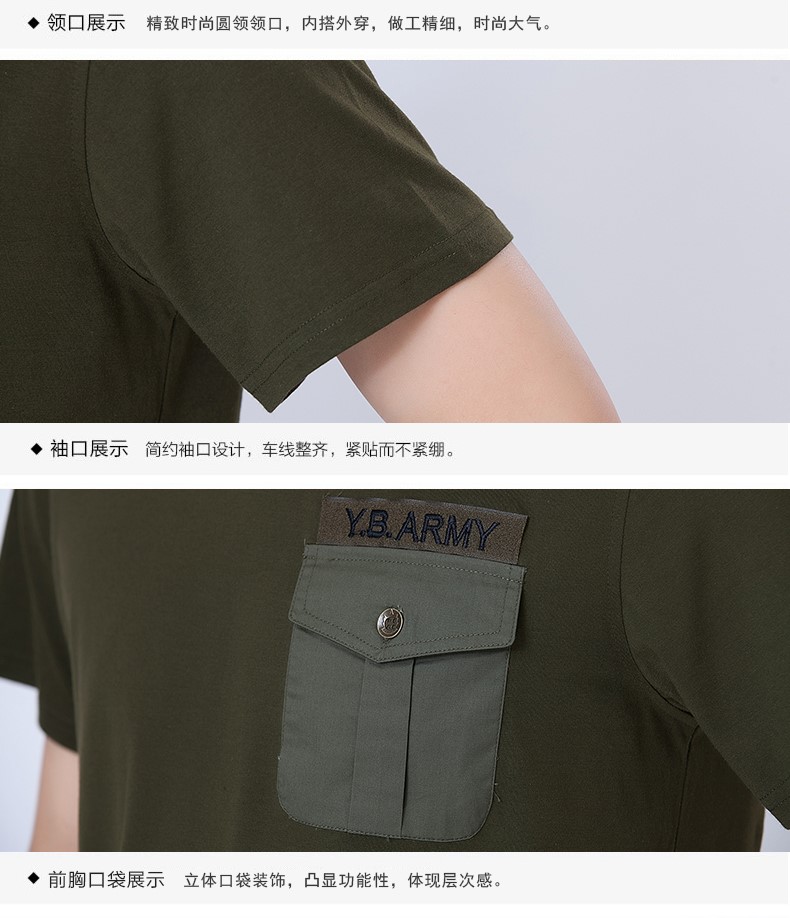 美軍旅風夏季短袖單兜T恤 軍迷戶外半袖T恤 男士工作服體恤(圖13)